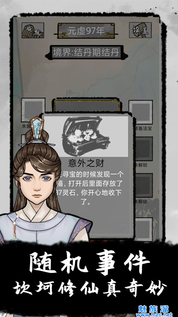 太公传承