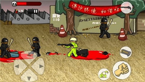 闪电快打5