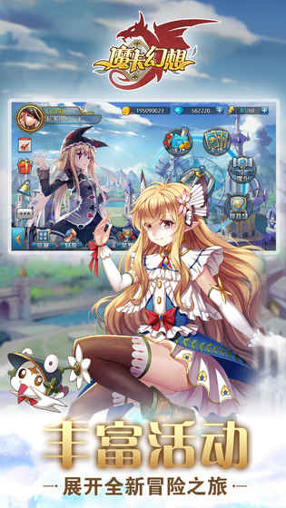 魔卡幻想小七版