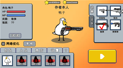动物干架免登录版