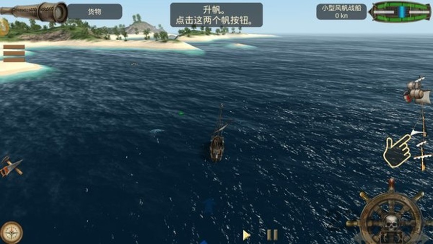深海狩猎者