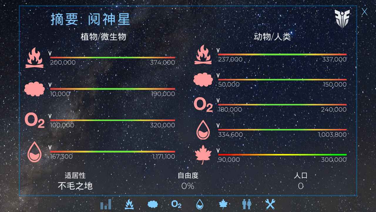 飞跃星球无需登录