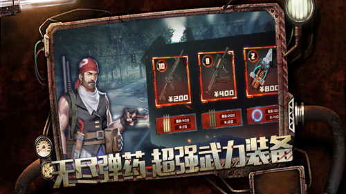 幸存挑战曙光信仰