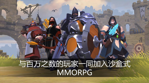 Albion Online亚服