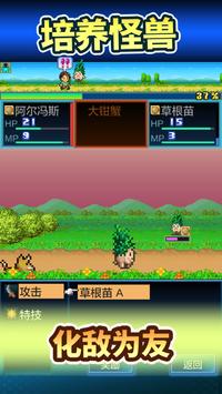 开拓神秘岛正版