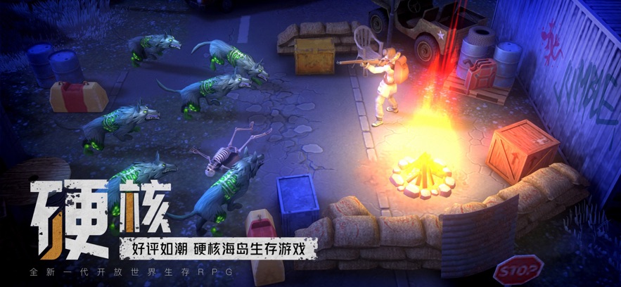 我的水世界求生