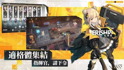 核芯利希特