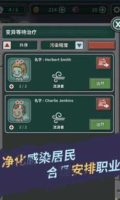 生存几何单机版