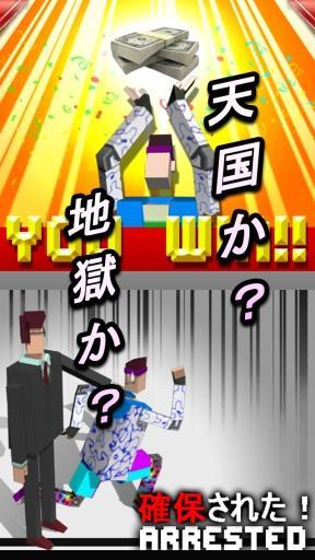 逃亡中
