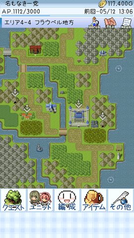地下城巫婆