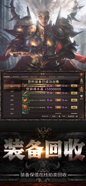 暗黑起源