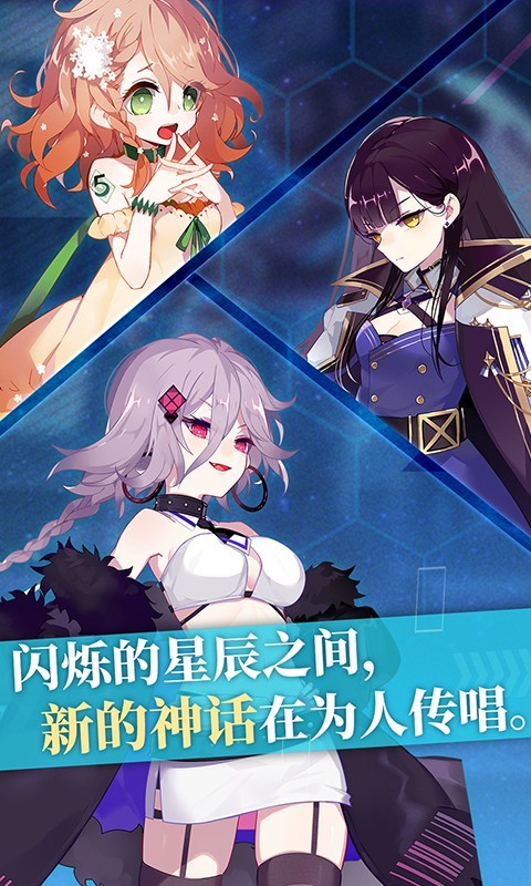崩坏学园2
