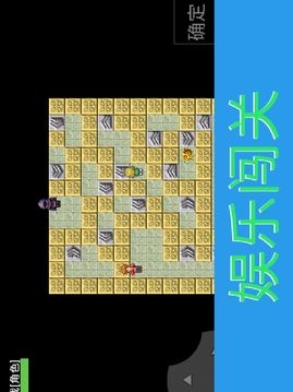 升级之路2