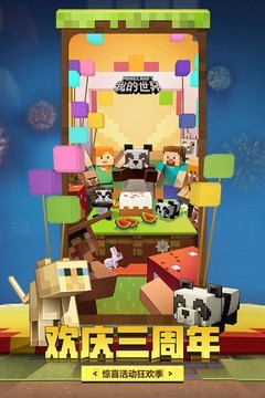 我的世界0.9.5