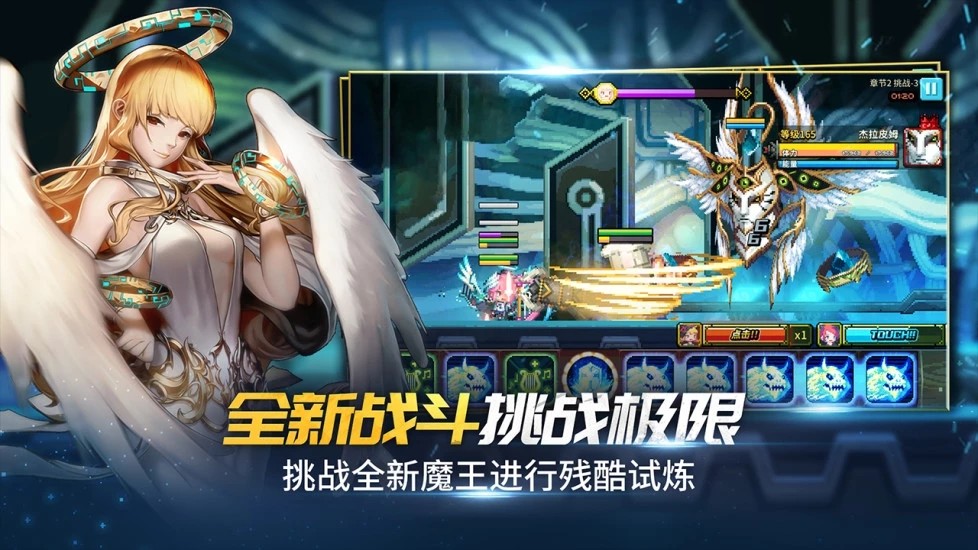 克鲁赛德战记wiki