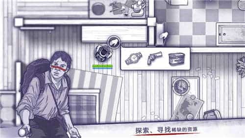 阿瑞斯病毒原版