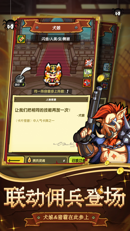 冒险与挖矿免认证