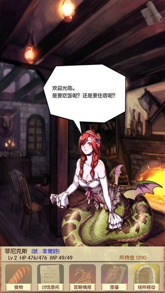 魔物娘召唤记无限召唤书