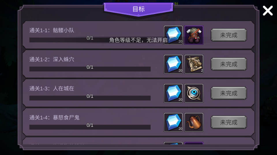 Dig Dungeon