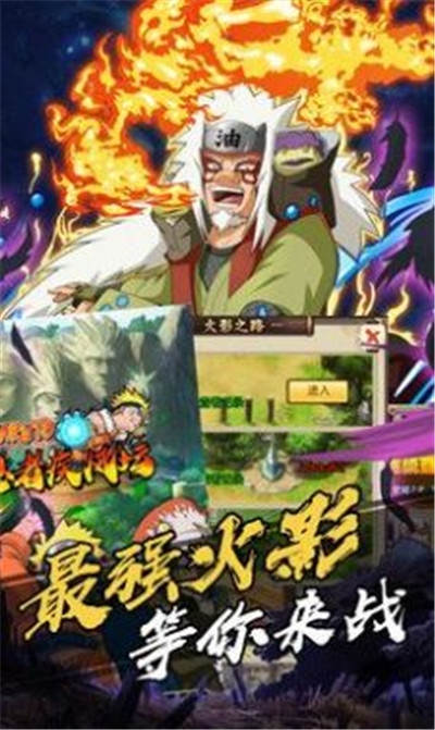 五影集结