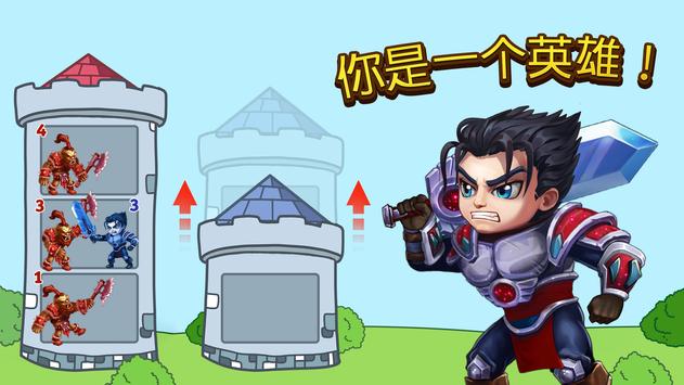 HERO WARS