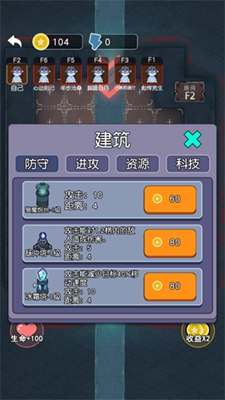 攻守兼备魔改版