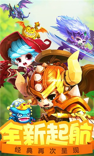 神将无双