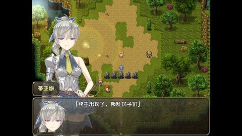 奴隶之剑