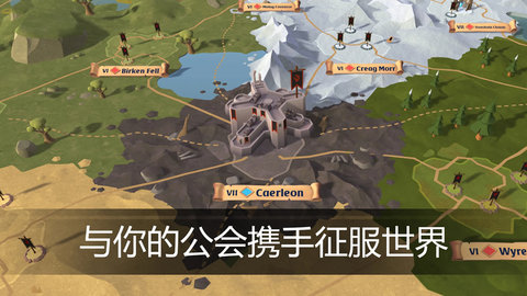 Albion Online