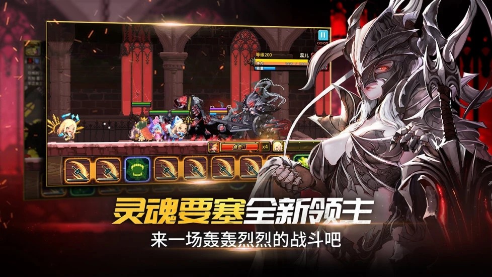 克鲁赛德战记wiki