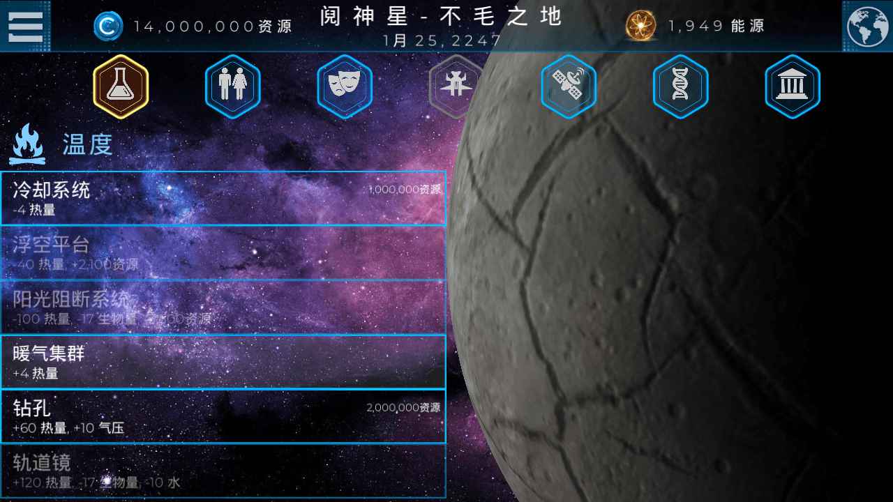 飞跃星球无需登录