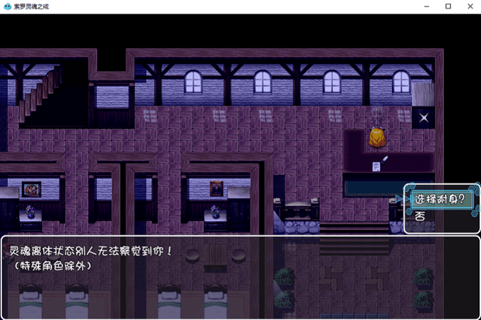 索罗灵魂之戒手机版
