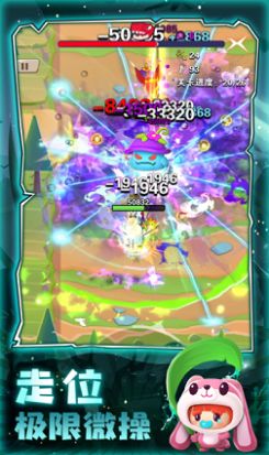 毒箭王者无限钻石版