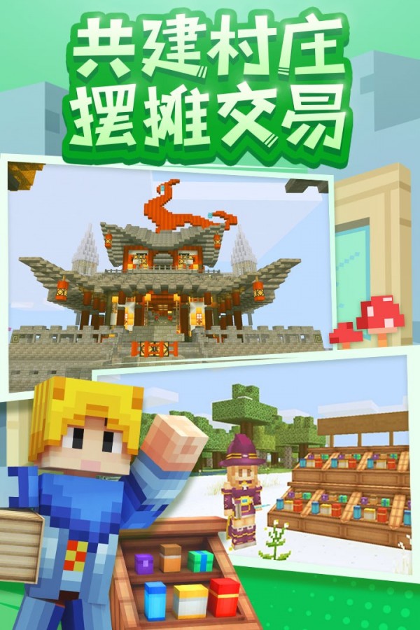 奶块国际服