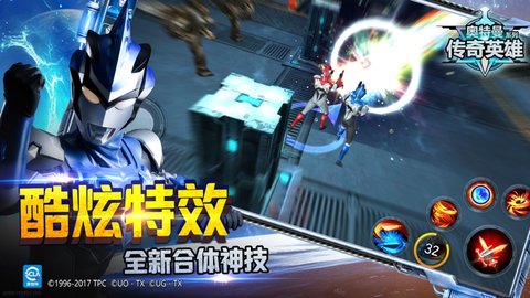 奥特曼激斗传1.6无敌版