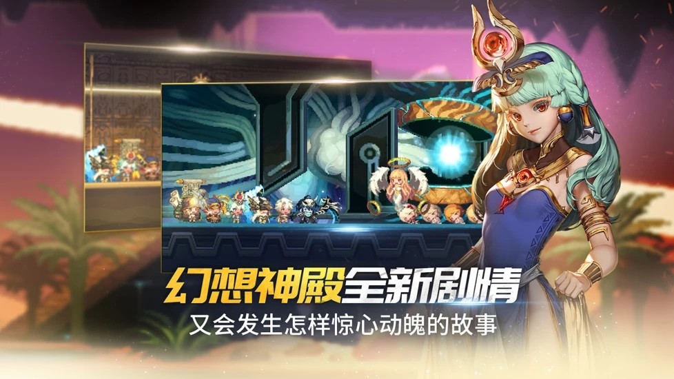 克鲁赛德战记wiki
