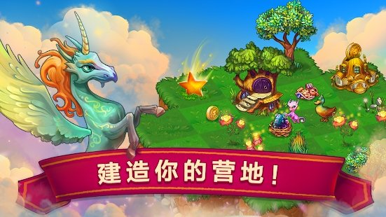 萌龙进化论免广告
