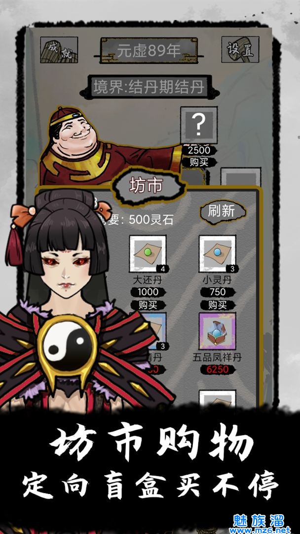 太公传承