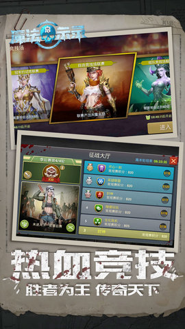 魔法启示录无限钻石