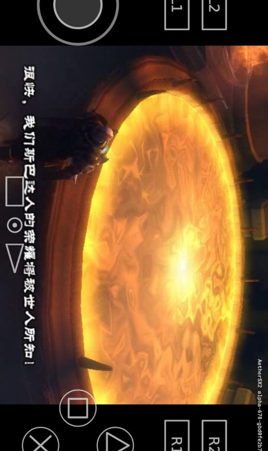 战神2中文版