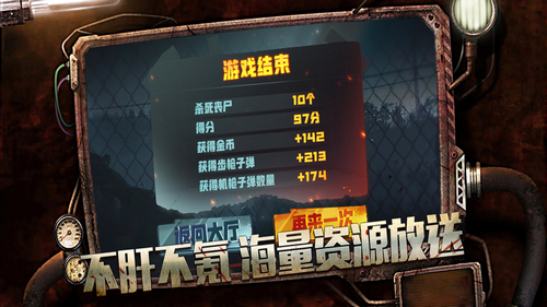 幸存挑战曙光信仰