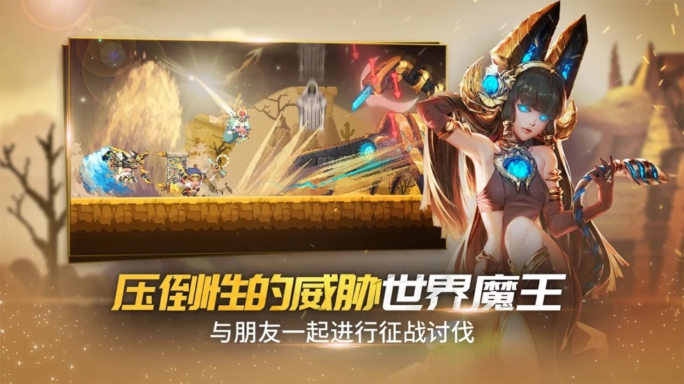 克鲁赛德战记wiki