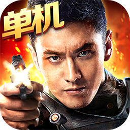 生死狙击之僵尸前线安卓版