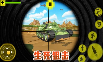热血行动最新版