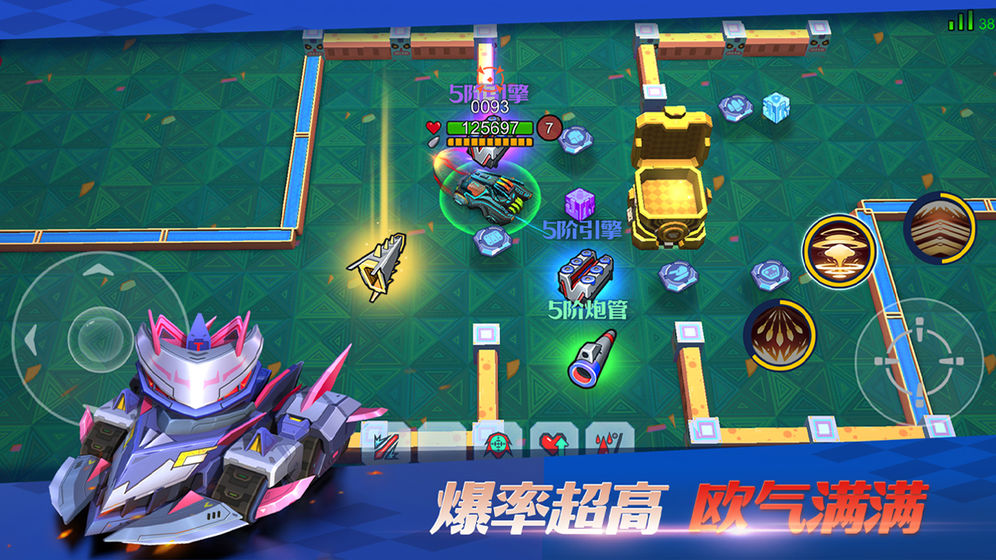 坦克无敌最新版
