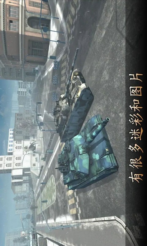 烽火前线