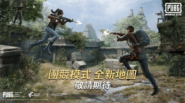 PUBGMOBILE亚服轻量版