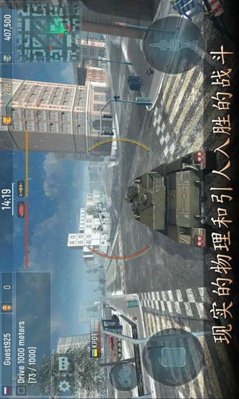 烽火前线