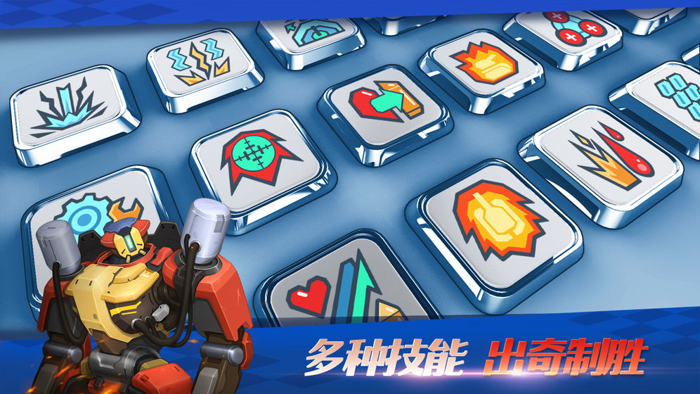 坦克无敌最新版