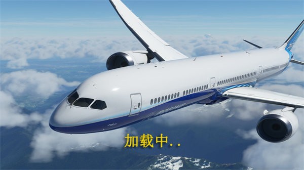 遨游中国飞机模拟器
